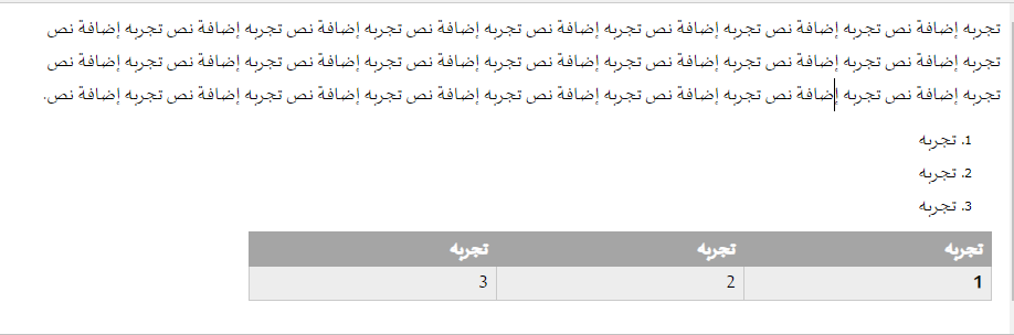 Sample of RTL rendering in Word